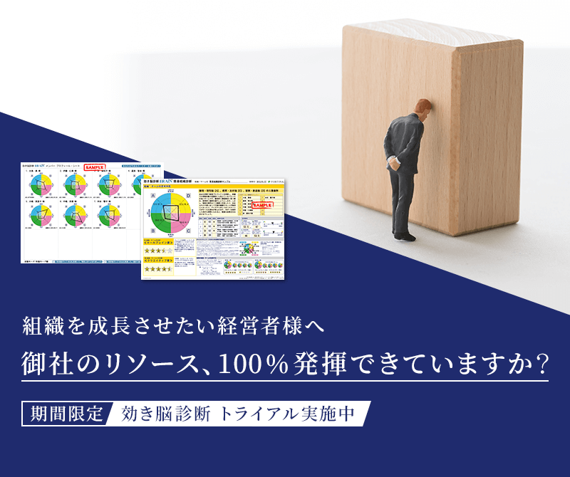 本来の自分に出会う リソースフルコーチング