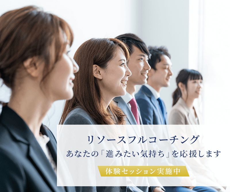 アンコンシャスバイアスを払拭するオリジナルのDDAメソッド